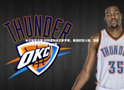 米兰体育中国-利物浦淘汰巴塞罗那，晋级欧冠八强，球迷视角利物浦逆转巴塞罗那