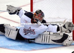 米兰体育中国-欧国联小组赛：葡萄牙擒德国跻身前四，欧国联 葡萄牙