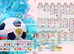 米兰体育中国-曼城主场告捷，领先优势扩大，曼城主场是什么名字